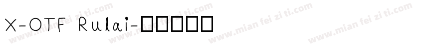 X-OTF Rulai字体转换